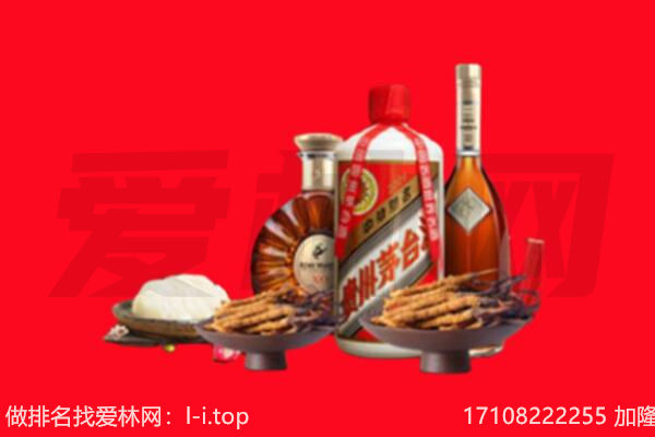 合肥礼品回收.jpg