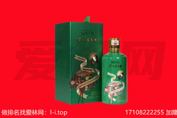 合肥回收出口茅台酒.jpg