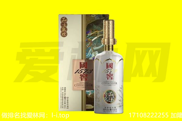 合肥回收国窖1573