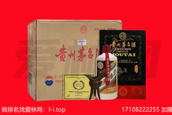 合肥回收陈年茅台酒