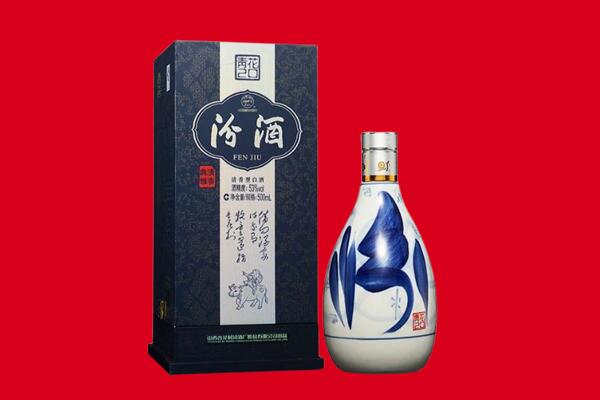 合肥回收汾酒.jpg